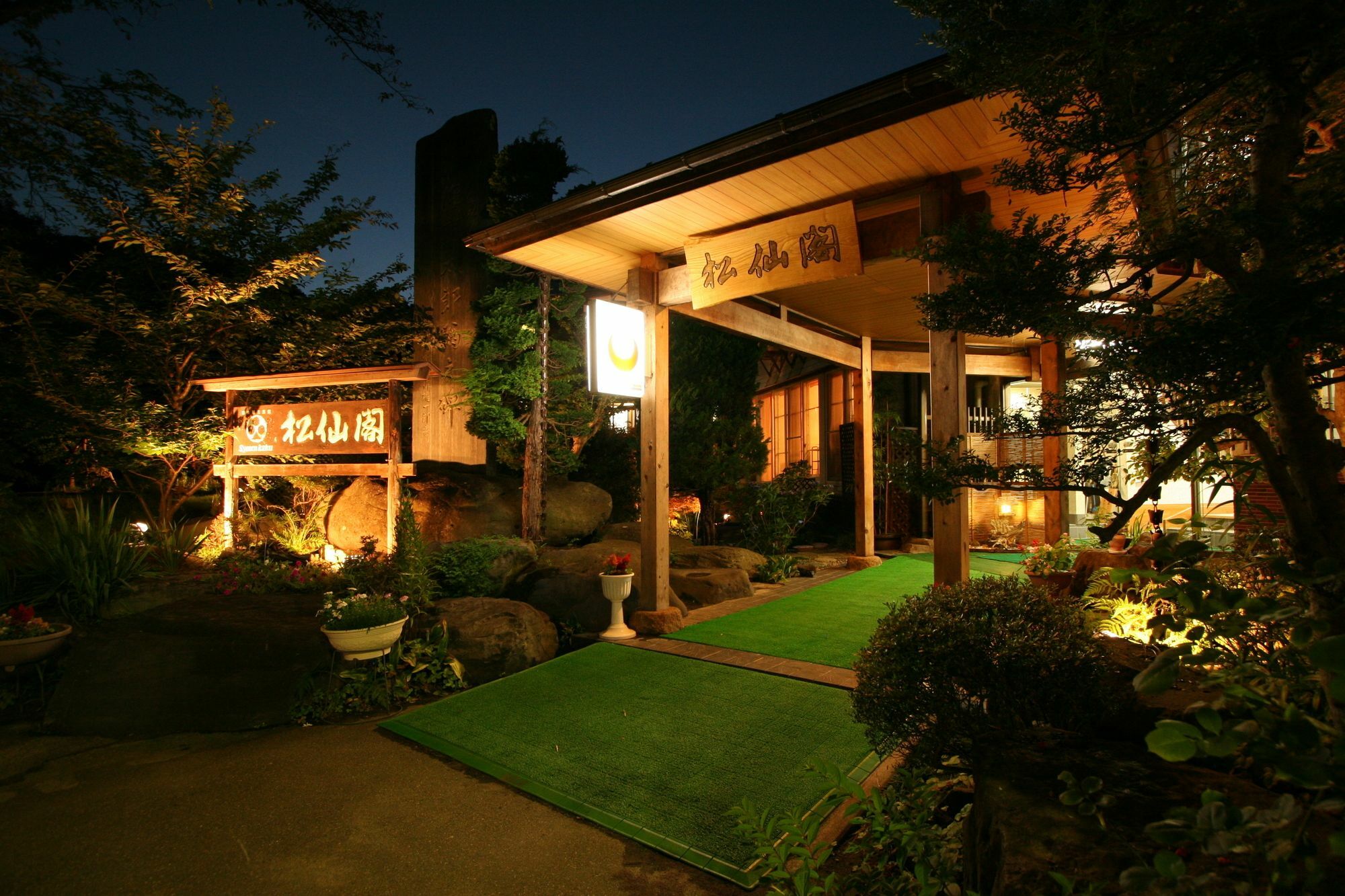 Shosenkaku Hotell Nagano Exteriör bild